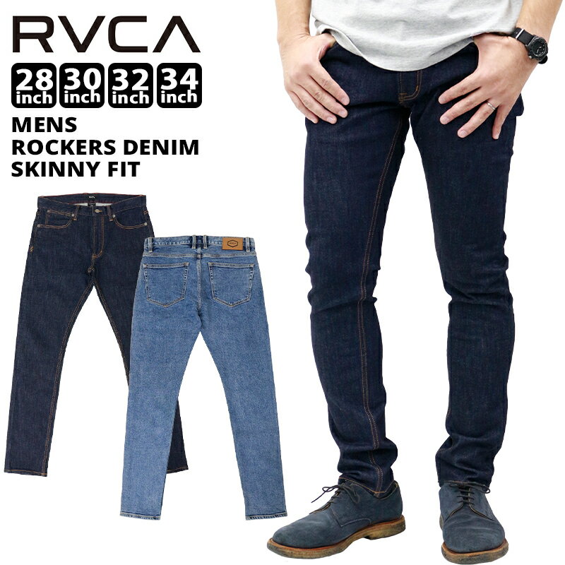 ルーカ メンズ ボトムス カジュアル RVCA ROCKERS BA042723 スキニーフィット デニムジーンズ ストリート サーフ