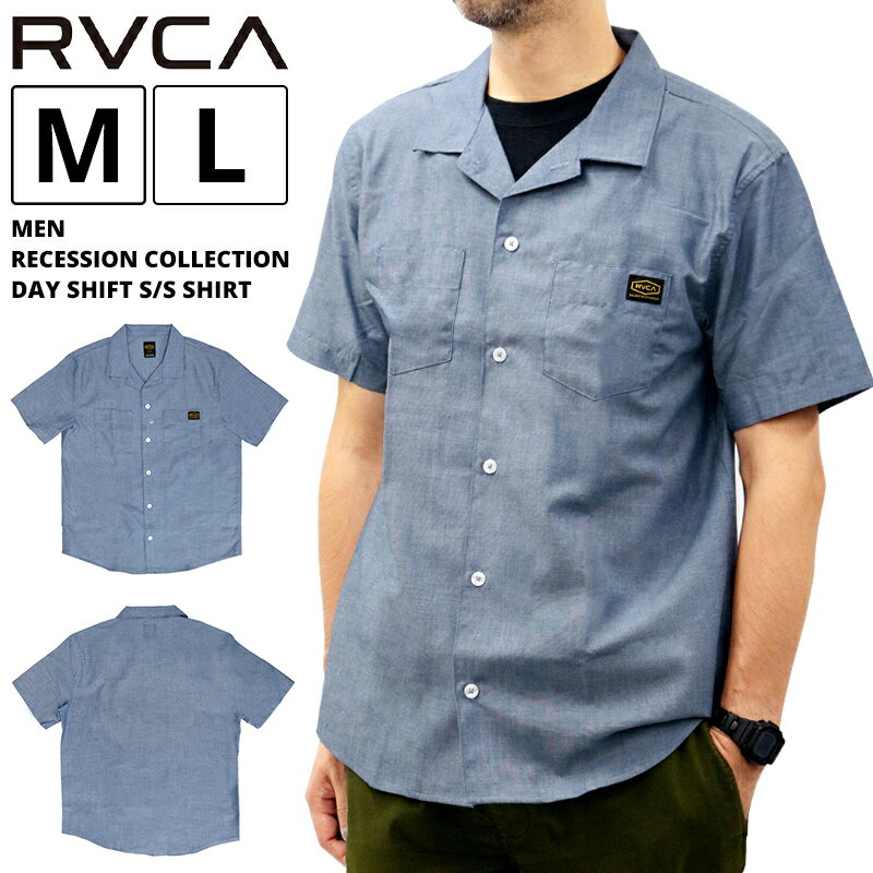 ルーカ メンズ トップス RVCA BB041127 RECESSION COLLECTION DAY SHIFT S/S SHIRT | シャツ 半袖 春 夏 秋 シャンブレー カジュアル ビーチ プール サーフィン サーファー サーフ 海 山 川 レジャー BBQ リゾート おしゃれ 無地 ブランド きれい目 綺麗 男性 オフィス