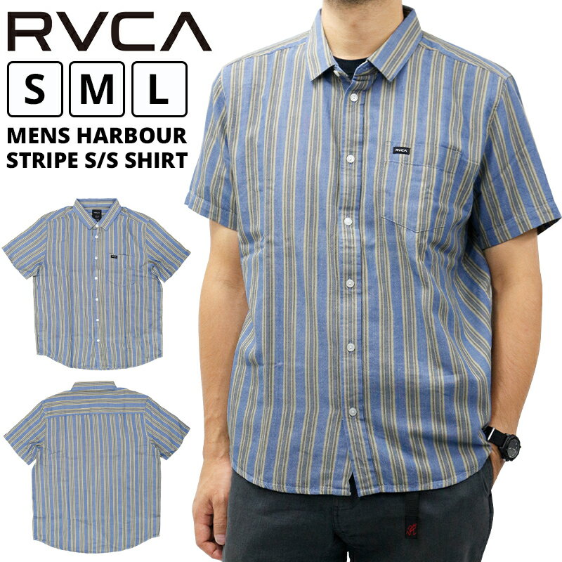 ルーカ メンズ トップス RVCA BB041134 HARBOUR STRIPE S/S SHIRT | 半袖 シャツ ハーバー ストライプ ボーダー 綿100 コットン カジュアル ラフ 春 夏 秋 冬 ブランド 海 山 レジャー BBQ プール サーフィン サーフ サーファー 男性 お洒落 ロゴ かっこいい