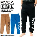 ルーカ メンズ ボトムス カジュアル RVCA BB042706 スウェットパンツ ビッグロゴ | ジム サーフ アウトドア