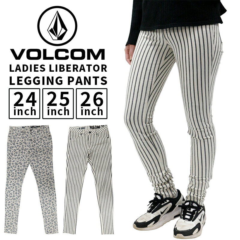 Rakuten - ボルコム レディース ボトムス カジュアル VOLCOM LIBERATOR B1931410 デニム レギング パンツ | ストリート
