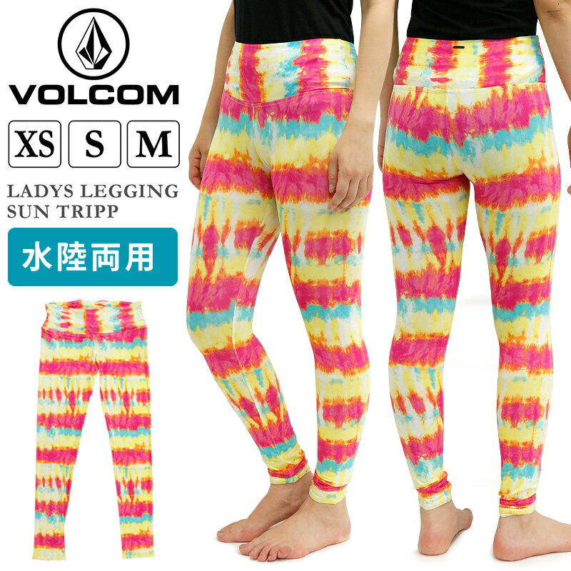 ボルコム レディース ボトムス VOLCOM O6021505 SUN TRIPP LEGGING | レギンス レギパン ロングパンツ ヨガ フィットネス 水陸両用 速乾 ナイロン 水着 パンツ ズボン プール 海 ビーチ バカンス タイダイ 女性 ブランド アメカジ ダンス フィットネス タイツ マルチ