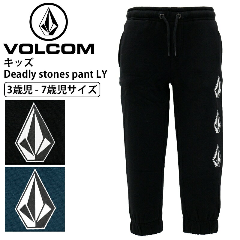 ボルコム キッズ ボーイズ ガールズ ボトムス カジュアル VOLCOM Y1231802 スウェットパンツ Deadly Stones Pant LY | ジム トレーニング