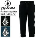 ボルコム キッズ ボーイズ ガールズ ボトムス カジュアル VOLCOM Y1231802 スウェットパンツ Deadly Stones Pant LY ジム トレーニング