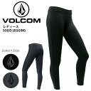 ボルコム レディース ボトムス カジュアル VOLCOM B11318JB レギンスパンツ SOLID | トレーニング フィットネス ウォーキング