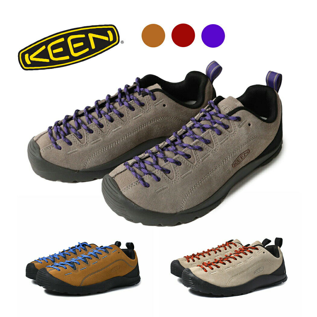 Rakuten - 【レディースサイズ】KEEN キーン ウィメンズ ジャスパー スニーカー WOMEN JASPER CATHAY SPICE/ORION BLUE SILVER MINK Brindle/Tillandsia Purple SAFARI/PINK PEACOCK ( ベージュ 茶色 ブラウン )