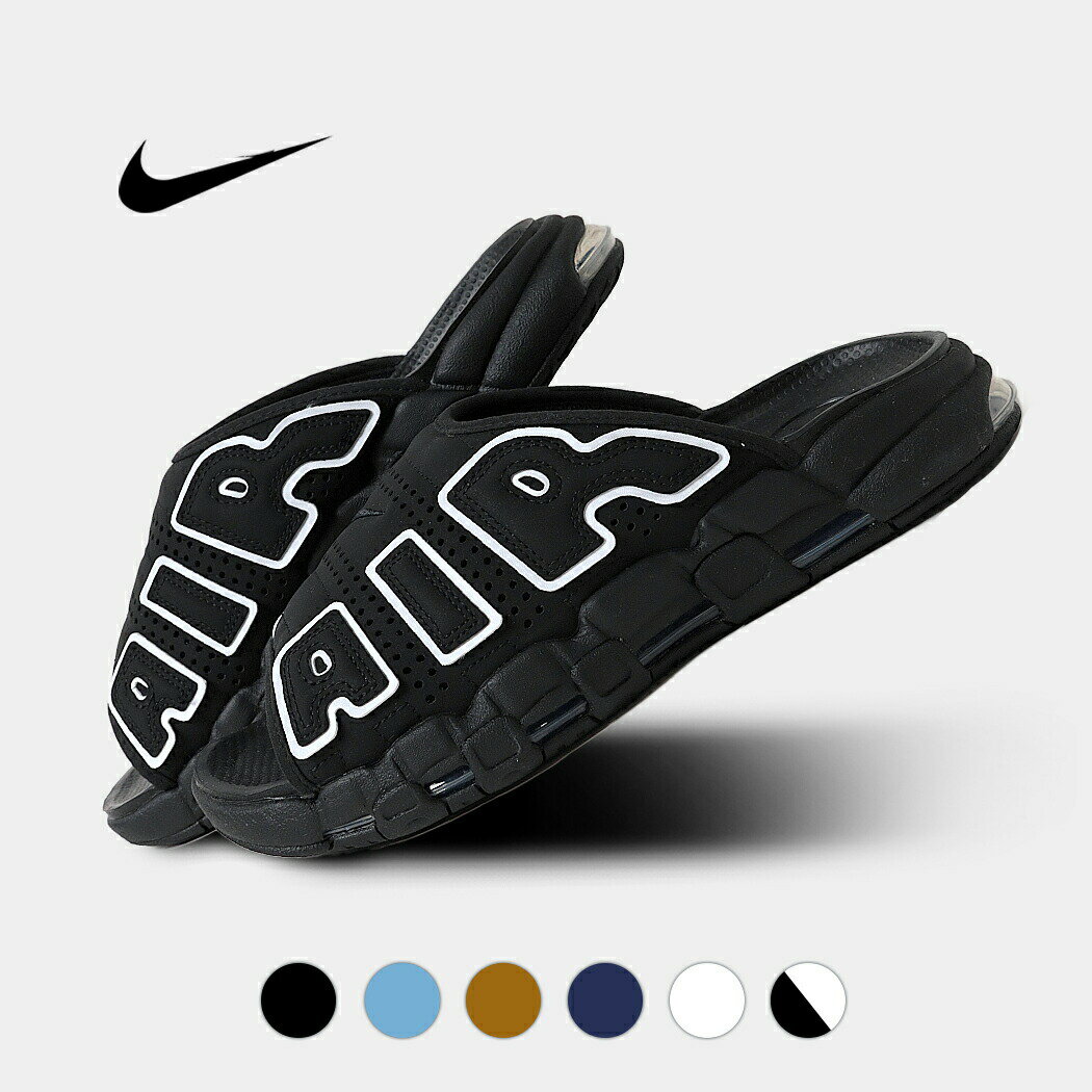 NIKE ナイキ エア モア アップテンポ スライド スニーカー AIR MORE UPTEMPO SLIDE BLACK WHITE WHEAT Olympi...