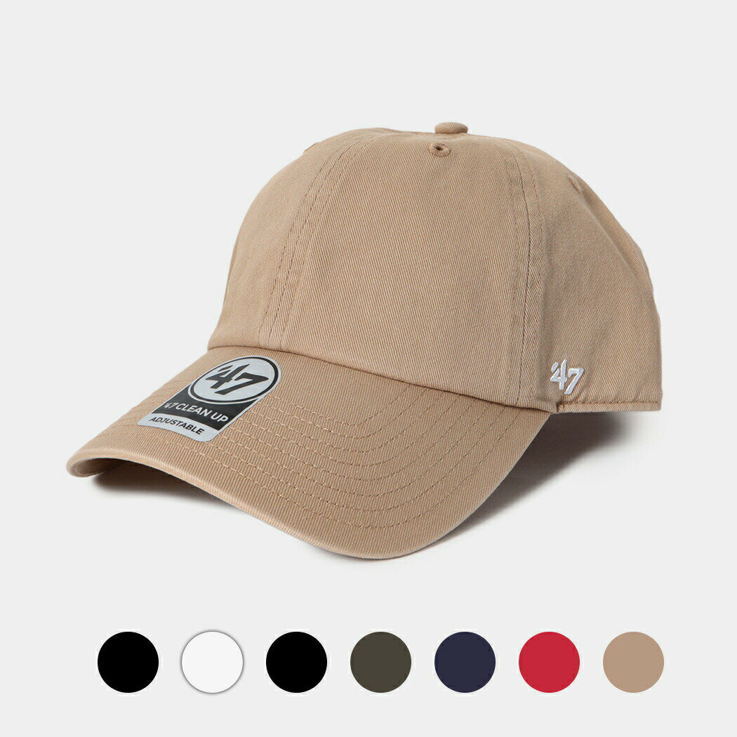 47 brand CLEAN UP FLAT クリーンナップ フラット ( シンプル 無地 帽子 キャップ ベースボールキャップ ニューエラ newera メンズ レディース )