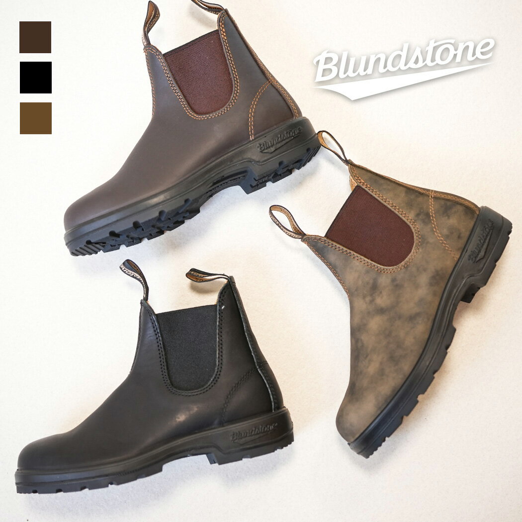 Rakuten - BLUNDSTONE ブランドストーン クラシック BS558 BS550 BS585 ブーツ CLASSICS #558 BLACK #550 WALNUT #585 RUSTIC BROWN ブラウン 茶色 レザーブーツ サイドゴアブーツ BS558089 BS585267 BS550292