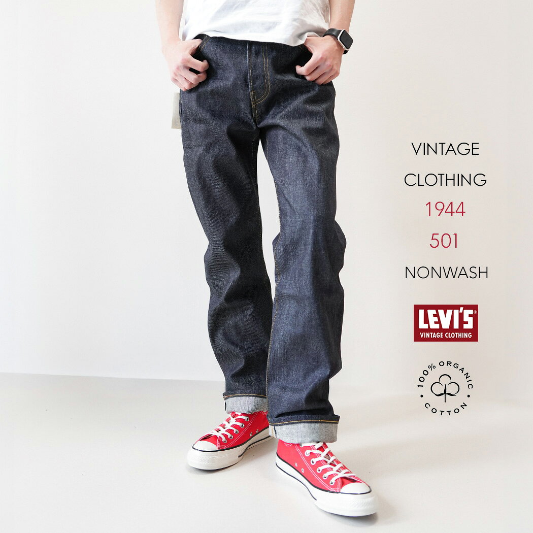 楽天市場】LEVI'S VINTAGE CLOTHING 1944 大戦モデルの通販