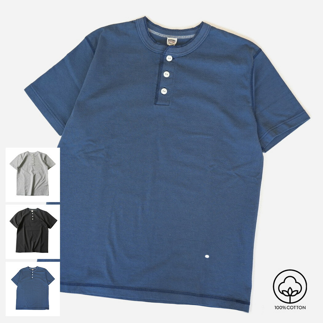 樂天商城 - BARNS OUTFITTERS VINTAGE HENLEY NECK COZUN TEE 3COLOR バーンズ ヴィンテージ ヘンリーネック Tシャツ ( カットソー 半袖 アメカジ 日本製 トップス ウォッシュ 加工 吊り編み メンズ BR-8146 )