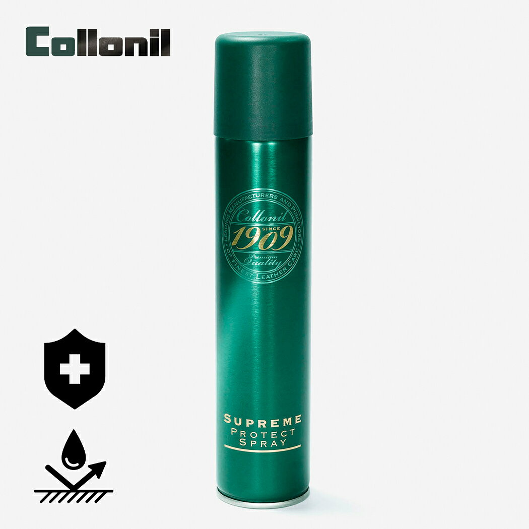 Collonil 1909 SUPREME PROTECT SPRAY COLORLESS コロニル 栄養 防水 シュプリーム プロテクト スプレー ( シューケア レザー 皮革 スエード 仕上げ C18820 )