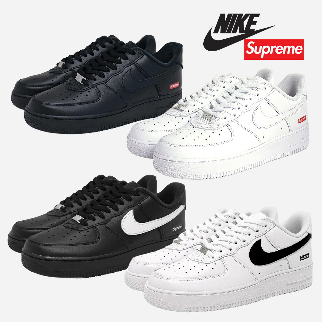 樂天商城 - NIKE ナイキ × SUPREME シュプリーム エアフォース AIR FORCE 1 コラボ スニーカー LOW SP 4 COLOR ( ブラック ホワイト 白 赤 ボックスロゴ AF1 メンズ レディース )