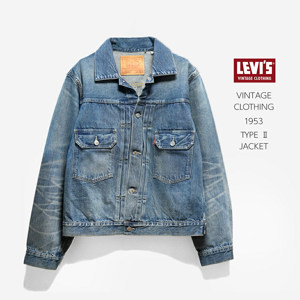 LEVI’S VINTAGE CLOTHING 2nd 38 新品 未開封 。 楽天市場】リーバイスヴィンテージクロージング セカンドの通販