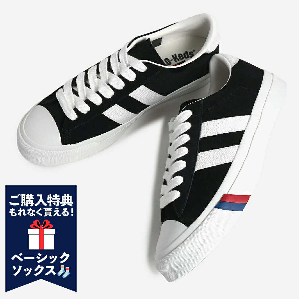 【1000円OFFクーポン発行中! !】PRO-Keds プロケッズ ロイヤルプラス スエード ロー スニーカー ROYAL PLUS SUEDE LO 