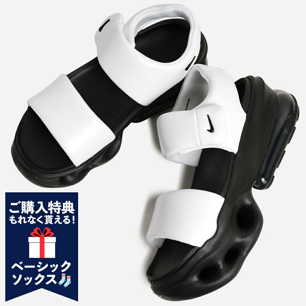 Rakuten - NIKE W AIR MAX HALO SANDAL WHITE ANTHRACITE ナイキ 厚底 ウィメンズ エア マックス ヘイロー サンダル ( KOKO ISLA ココ アイラ ホワイト 白 黒 レディース IO1959-101 )