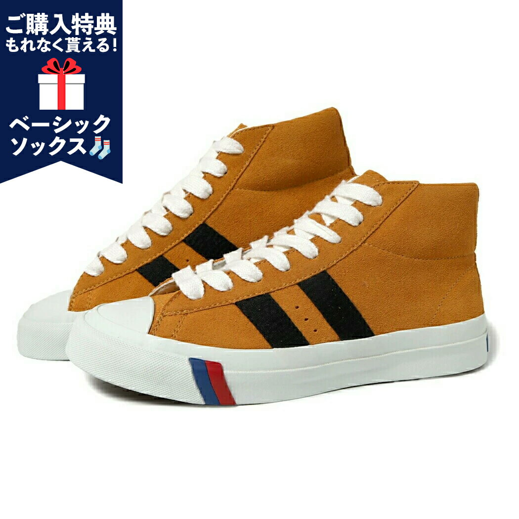 樂天商城 - 【1000円OFFクーポン発行中!!】PRO-Keds プロケッズ ロイヤルプラス スエード ハイ スニーカー ROYAL PLUS SUEDE HI 