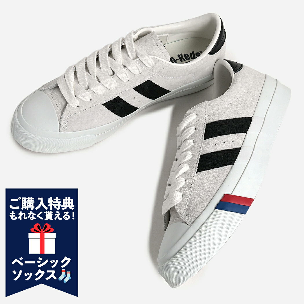 樂天商城 - 【1000円OFFクーポン発行中!!】PRO-Keds プロケッズ ロイヤルプラス スエード ロー スニーカー ROYAL PLUS SUEDE LO 