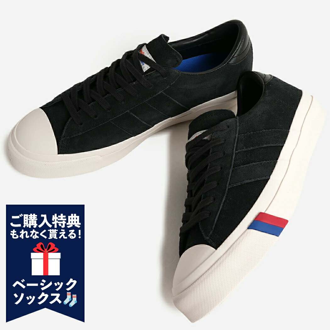 PRO-Keds - PRO-keds プロケッズ ROYAL PLUS SUEDE LO WP ロイヤルプラス スエード ロー ウォータープルーフ スニーカー BLACK ( 国内正規品 黒 防水 防滴 メンズ レディース PN1021WPBK )