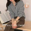 ティンドヴァンオープンカラーウールニット ニット フードパーカー レディース|韓国 ANOTHER TWEE|コーディブック