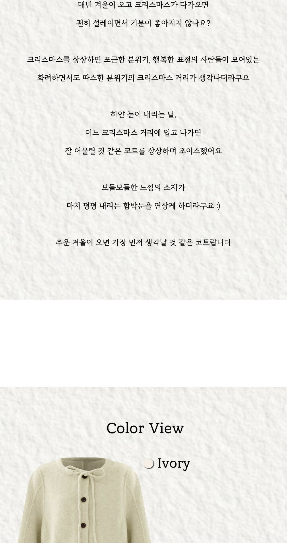 ボンドリボンハンドメイドコート コート レディース｜韓国 J-BLIN｜コーディブック