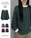 ハルトストライプオーバーフィット長袖Tシャツ 長袖 Tシャツ Tシャツ レディース|韓国 Loonough|コーディブック