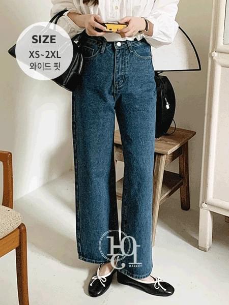 モニカハイウエストロングデニムパンツ デニムパンツ レディース｜韓国 1015MARKET｜コーディブック