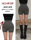 マルジェルハイウエストヒップパッド密着スパンショートパンツホットパンツ ショートパンツ レギンス レディース|韓国 highclassic|コーディブック