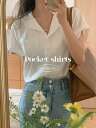 ポケットリネン夏カラーロールアップ半袖シャツ 旅行ルック/休暇ルック/出勤ルック/デートルック シャツ レディース|韓国 frenchaube|コーディブック