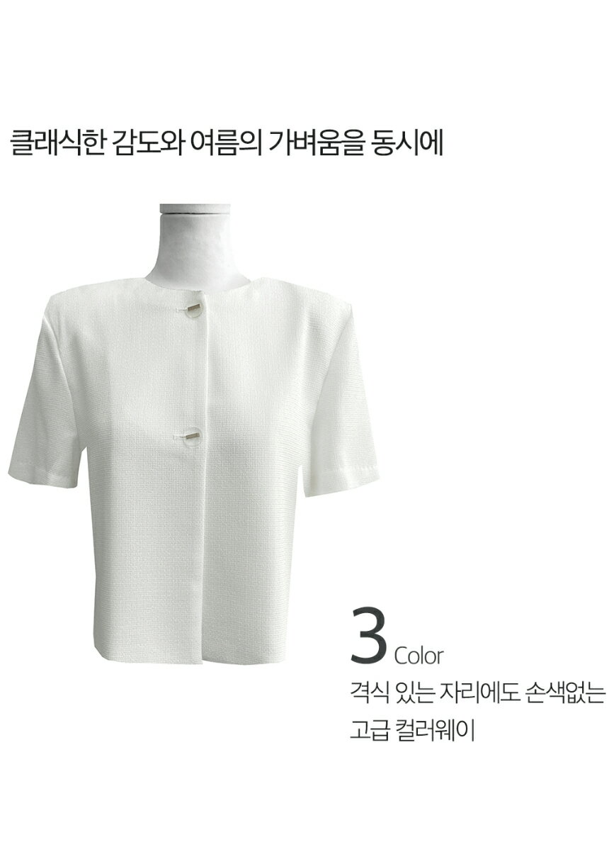 ガナダラン ティンザー ノーカラーラウンドネック2つボタン半袖ツイードジャケット ジャケット レディース｜韓国 GANADARAN｜コーディブック