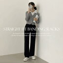 サムディンハイウェストバンディングスラックス パンツ スラックス レディース|韓国 thepink|コーディブック