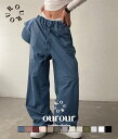 #OurOurMade、シグネチャーカラーナイロン刺繍ワイドルージュバンディングパンツ パンツ レディース|韓国 gifteabox|コーディブック