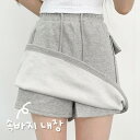 マカロンカーゴトレーニングスカート スカート スウェットパンツ レディース|韓国 BULLANG GIRL|コーディブック