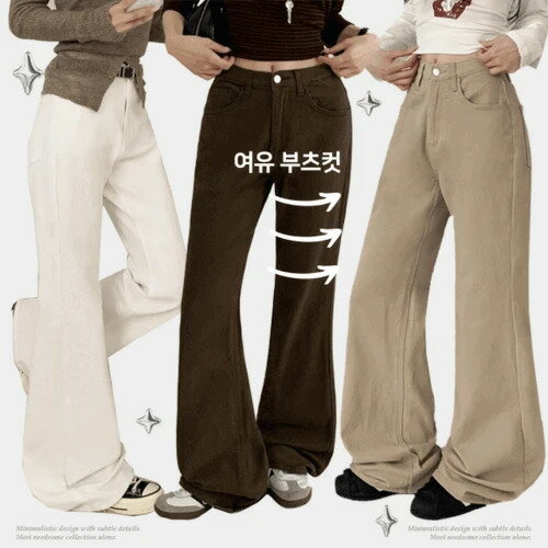 アコブルヒドゥンバンディングストレ...