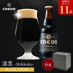漆黒 -Shikkoku- 漆黒 -Shikkoku-