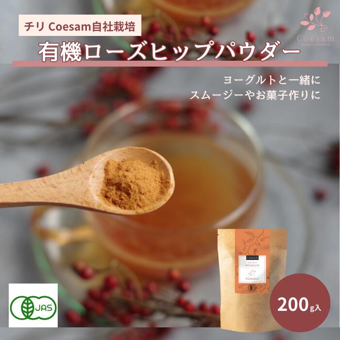 Coesamʥͭҥåסѥʴ200g