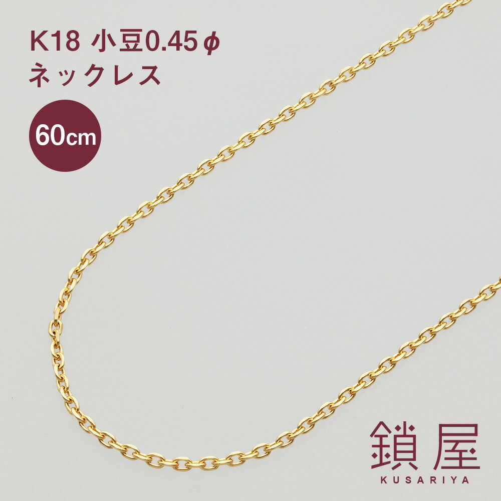 18 Ʀ  ͥå쥹 1.51mm    ͥå쥹 Τ K18 ɥͥå쥹 18K ǥ   °륮б k18ͥå쥹  ץ 0.45 60cm