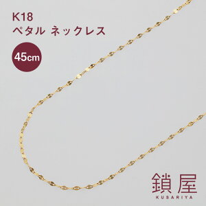 ホワイトデーに 18kチェーンネックレス 人気のレディースギフト のおすすめランキング キテミヨ Kitemiyo ホワイトデーに 18kチェーンネックレス 人気のレディースギフト のおすすめランキング キテミヨ Kitemiyo