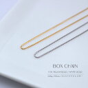 18金 ベネチアン ベネチアンチェーン ネックレス 0.76mm幅 ゴールド ネックレスチェーン チェーンのみ K18 ゴールドネックレス 18k レディース チェーンだけ 金属アレルギー 対応 シンプル 18k k18ネックレス 0.8φ 45cm