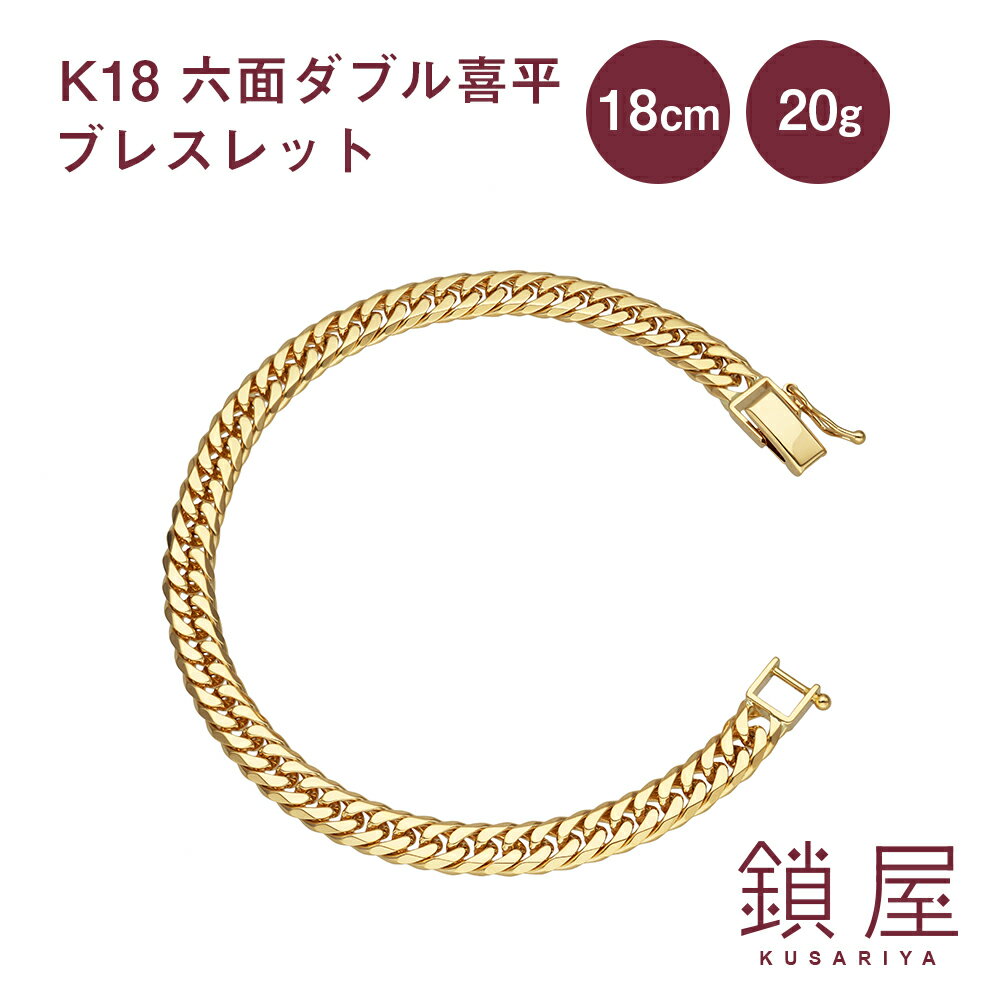 18 약 uXbg 5.8mm K18 6ʃ_u  ܂ S[huXbg 18k LwC `F[uXbg Y 약uXbg z[}[N 약`F[  L[o`F[ 6ʃ_u약 18cm 20g