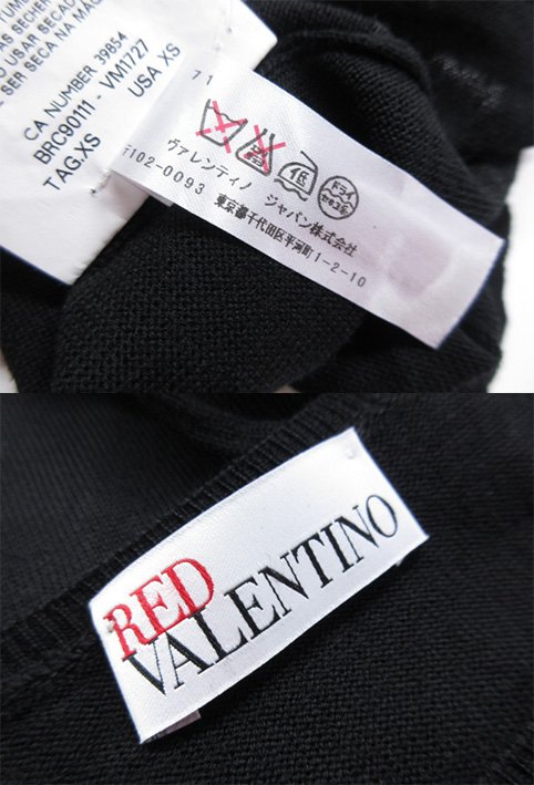 超美品【レッドヴァレンティノREDVALENTINO】半袖ニットtimes;スカートセットアップ(レディース)XS/S黒times;グレージュ系伊製◇25LN4736【中古】