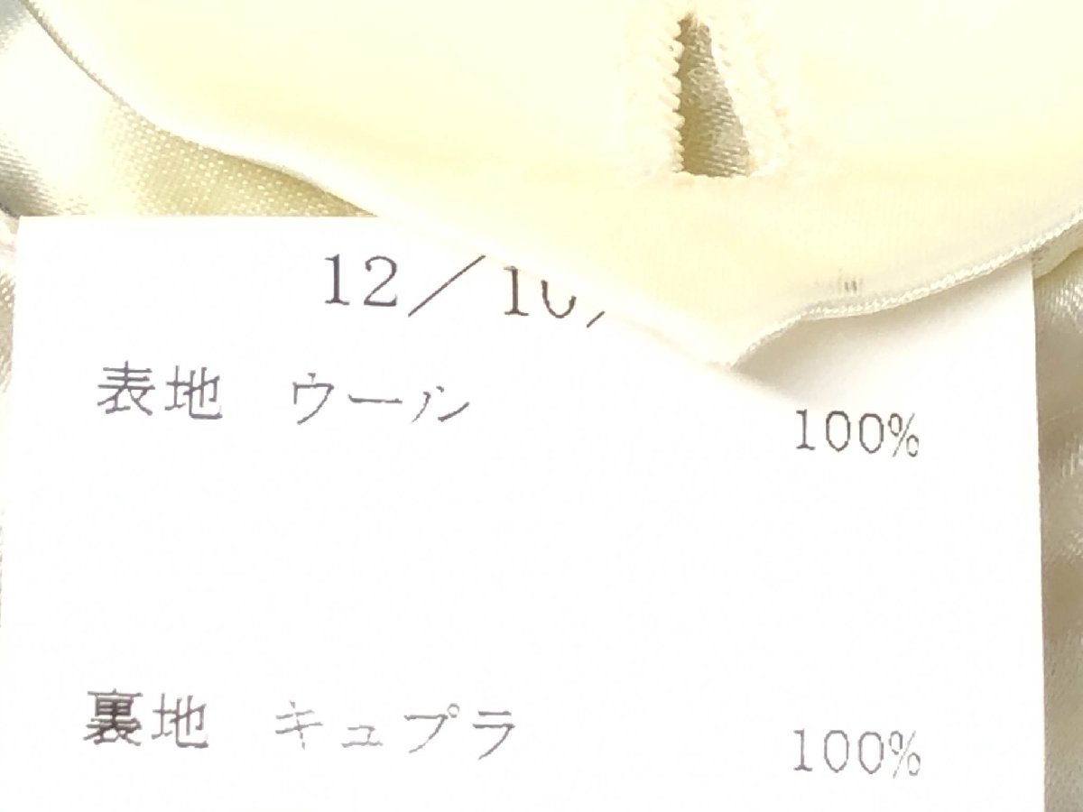 美品【テーラー＆カッター TAILOR & CUTTER 】ハリソンズ生地 2ボタン オーダースーツ(メンズ) 44～46相当 グレー系 千鳥柄 ◯32RMS1166◯　【中古】