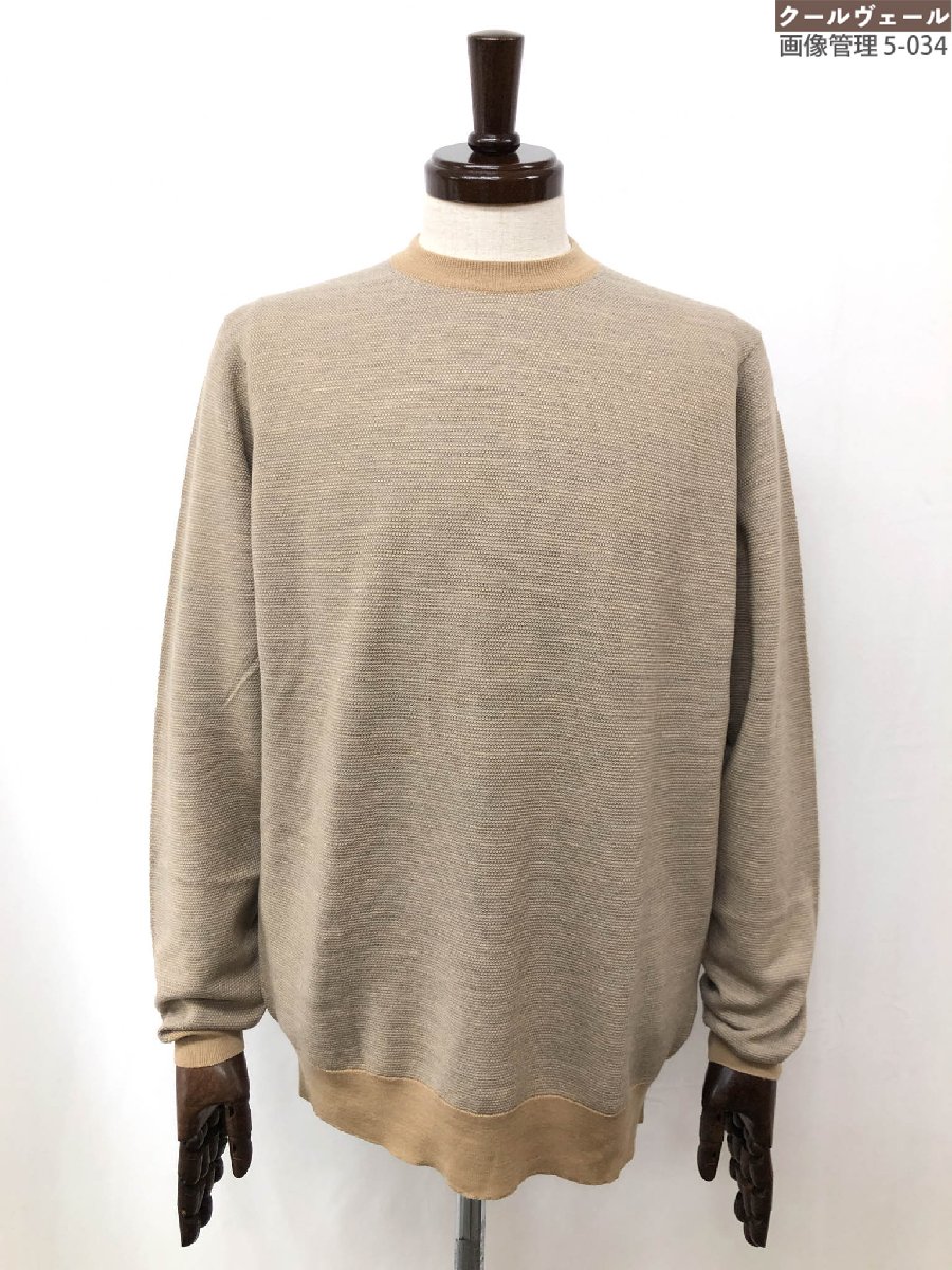極美品【ジョンスメドレー JOHN SMEDLEY】ウール100% ハイゲージ 長袖ニット(メンズ) sizeM ライトブラウン系 ◯35MN5857◯ 【中古】