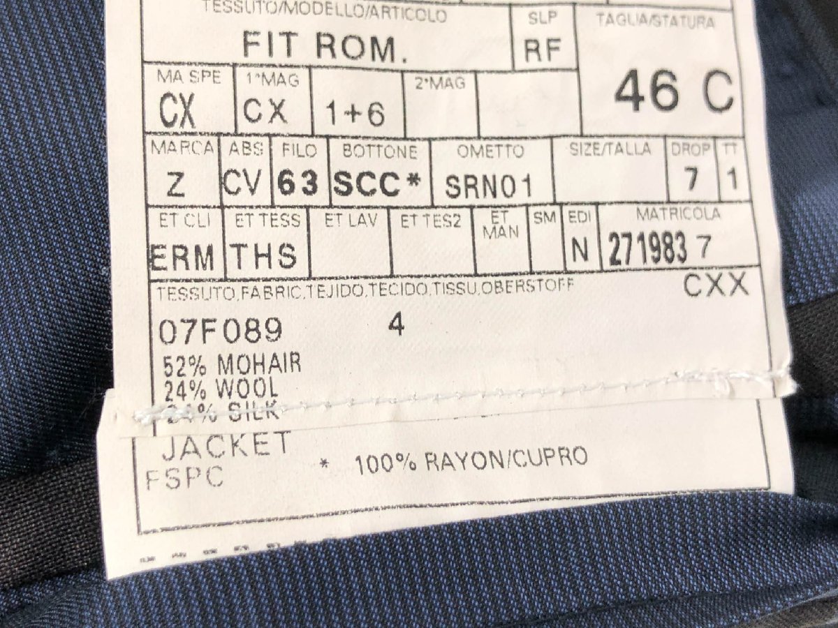 極美品【エルメネジルドゼニア】 ス・ミズーラ 2142RD サマートロフェオ生地 3Bスーツ (メンズ) size46C ブラウン ストライプ柄◯33RMS1373　【中古】