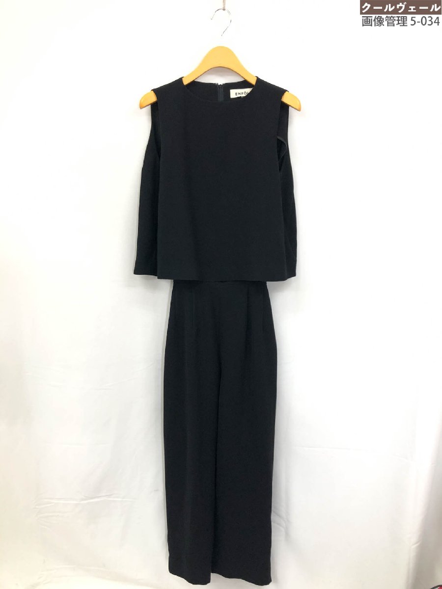 ENFOLD beige all-in-one エンフォルド オールインワン ベージュ