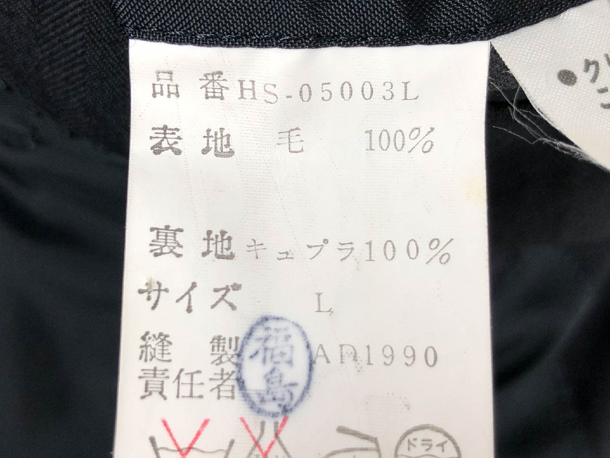 アーカイヴ【コムデギャルソンオム】HS-05003L AD1990 ダブル2ボタン スーツ (メンズ) sizeL ブラック系 ナチュラルな織柄 ◇32RMS1747　【中古】
