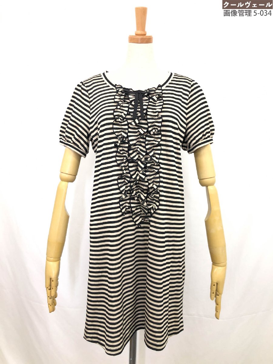極美品【ギャラリービスコンティ】1298190 リボン ボーダー柄 半袖ワンピース チュニック (レディース)2 ベージュ系×ブラック◇17LT5486◇ 【中...
