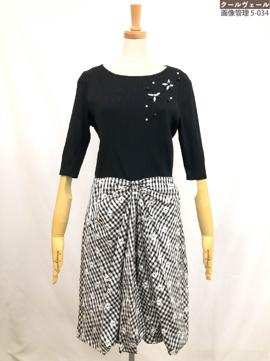 超美品【ルネ Rene】6012130 ビジュー装飾 フラワー刺繍 ギンガムチェック シルク生地切替 ニットワンピース(レディース)38 黒系◇17LN5954...