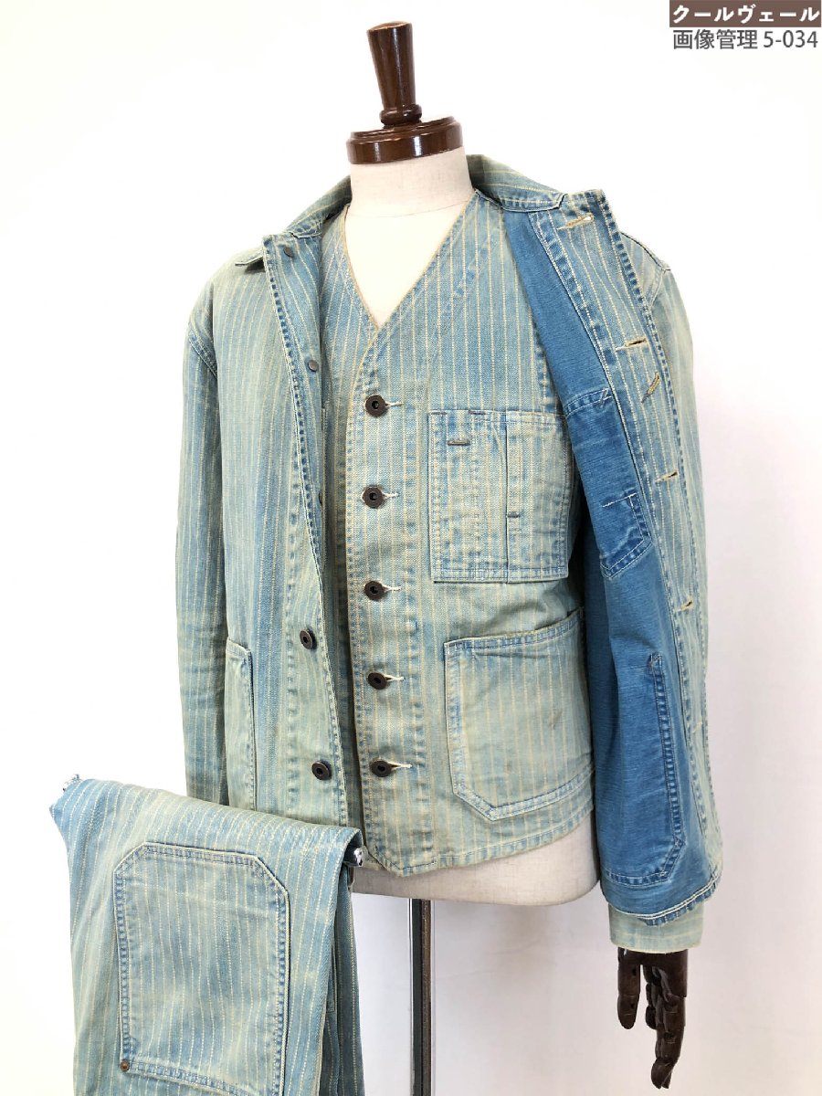 超美品【RRL ダブルアールエル】R51-RE オーバーオールズ ウォバッシュストライプ デニム セットアップ 3ピース S/P 31×30 ◇32RMS237...