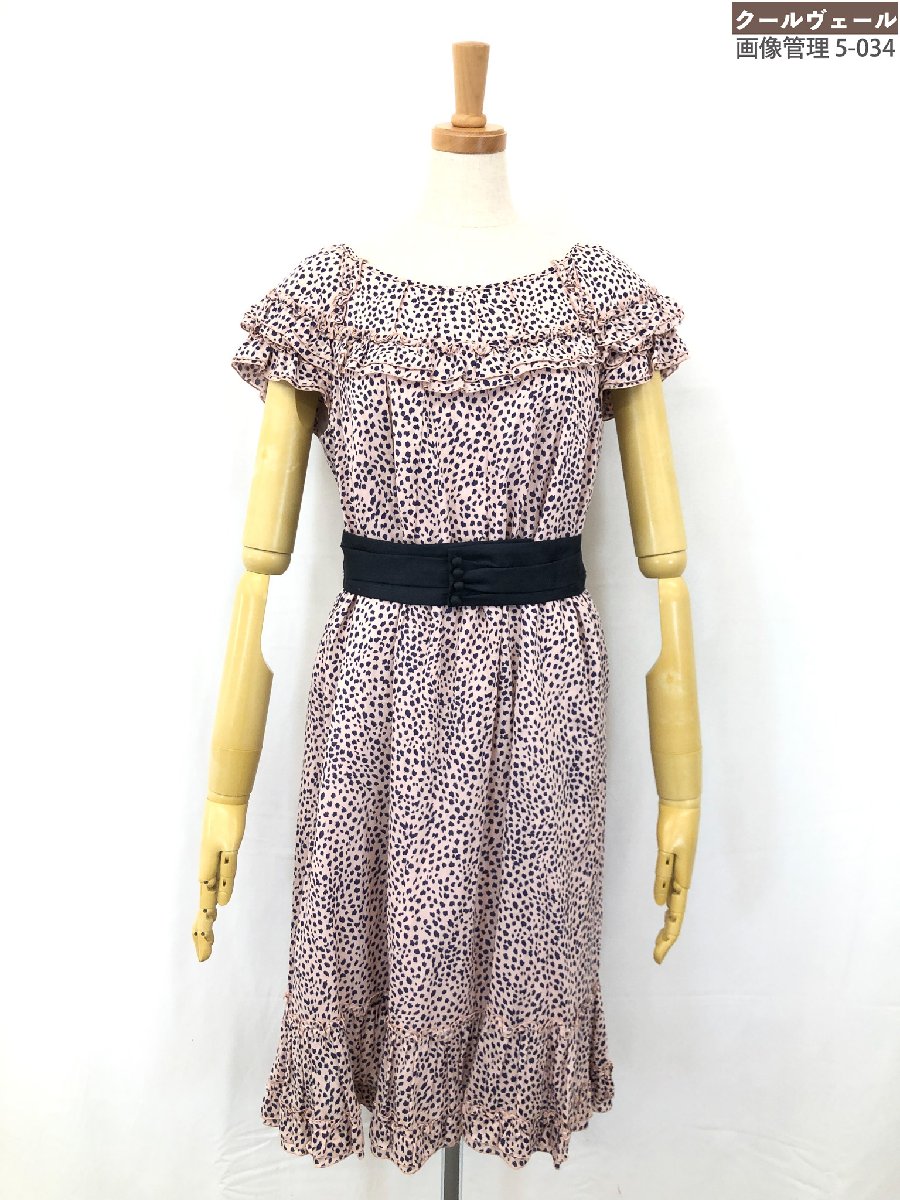 美品【トゥービーシック】W5J03-122-12 レオパード風プリント ベルト付 フリルワンピース (レディース) 40 ピンク系 ◇17LT5542◇ 【中古...